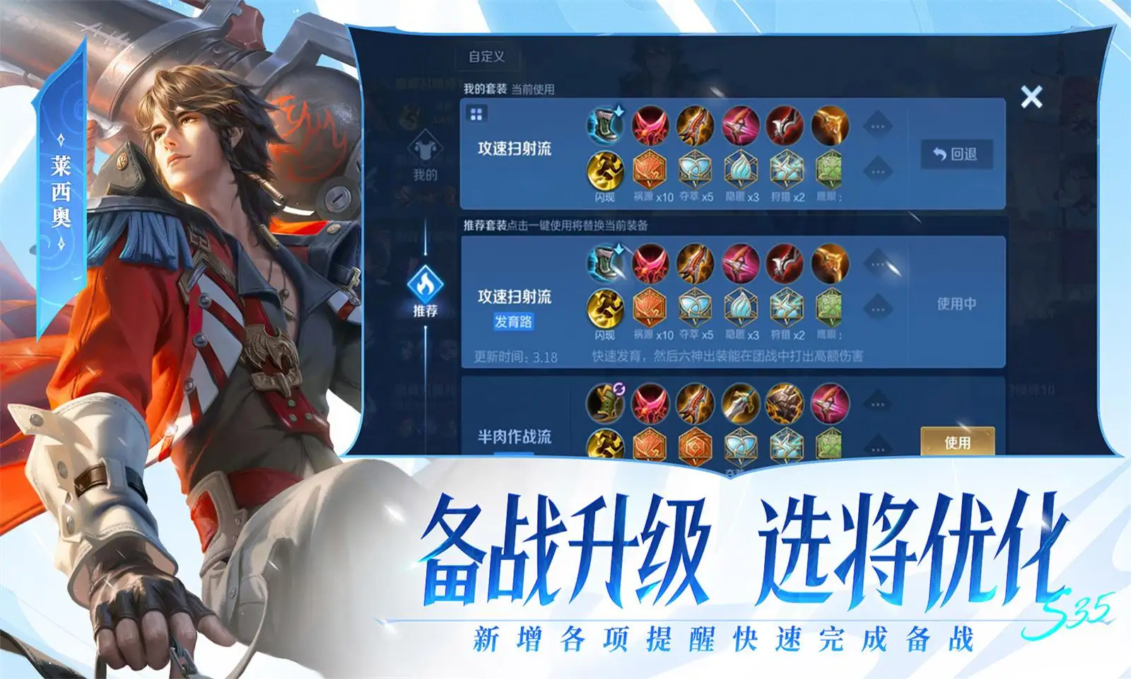 王源帅之酷之红之