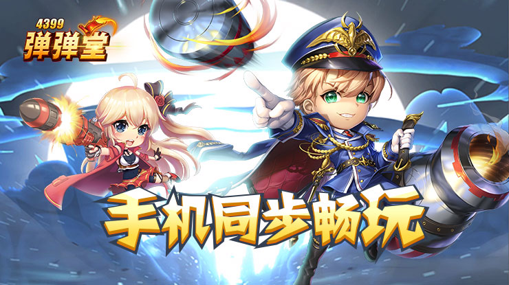 SE电影暗影版