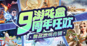王一博天高海阔获评年度优秀歌曲
