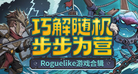 总决赛