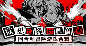 股月收官